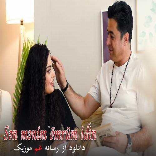 علی پرمهر سن منیم عمرومیدین آدامین عمرو گدنده نه اولار